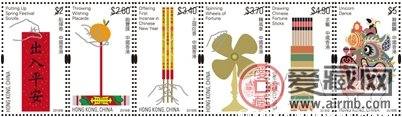 《节庆民间习俗》邮票将于2月27日发行