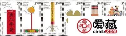 《节庆民间习俗》邮票将于2月27日发行