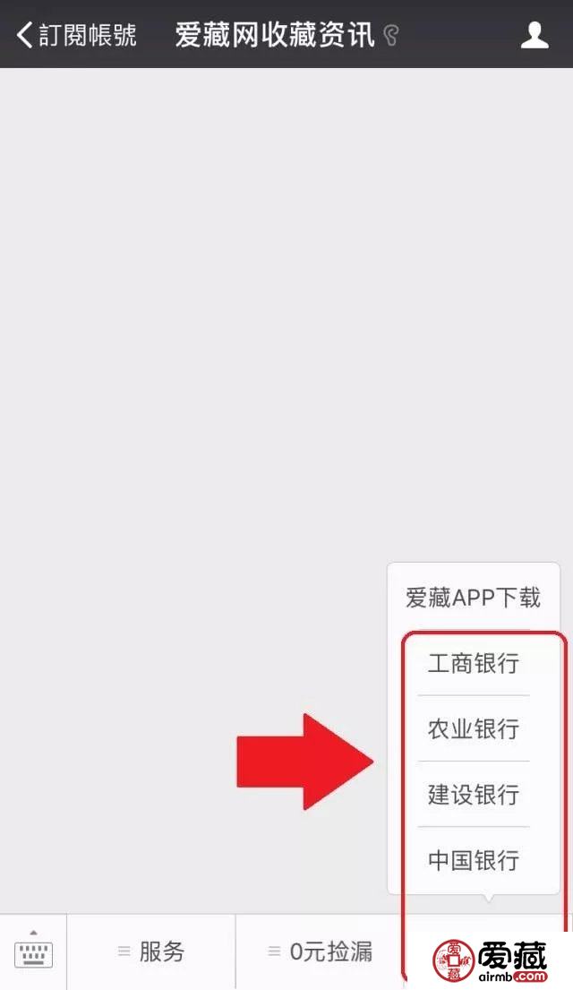 【农行】《狗年纪念币》预约入口和方法