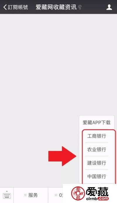 【工行】狗年纪念币工行预约网点及预约方法！