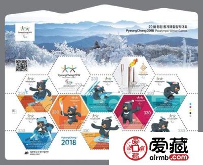 韩国发行平昌冬奥会纪念邮票
