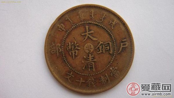铜钱的真伪之辨 铜钱的真伪之辨