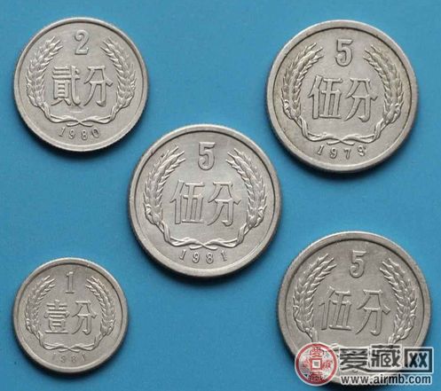 硬分币中的“五大天王” 硬分币中的“五大天王”