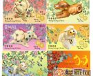 香港狗年生肖邮票发行啦！