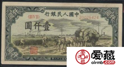 我国发行过1000元面值的人民币吗？