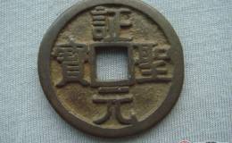 中国古代钱币见证了中国古代经济的发展过程