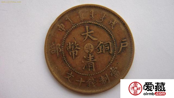 与现如今使用的人民币相比,铜钱有何不同 与现如今使用的人民币相比,铜钱有何不同