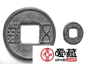 五铢钱为什么值得收藏家收藏