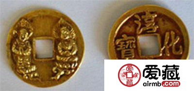 淳化元宝高价背后的原因是什么