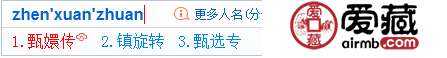 同样是“yuan”，人民币上用“圆”，港币上用“元”，到底谁错了