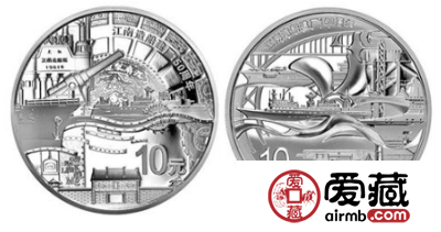 神秘的江南造船建厂150周年金银纪念币