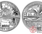神秘的江南造船建厂150周年金银纪念币