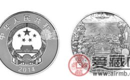 新疆生产建设兵团成立60周年5盎司银币