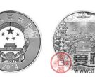 新疆生产建设兵团成立60周年5盎司银币