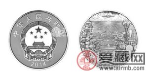 新疆生产建设兵团成立60周年5盎司银币