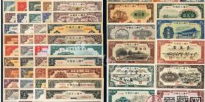 国宝档案：第一套人民币的诞生