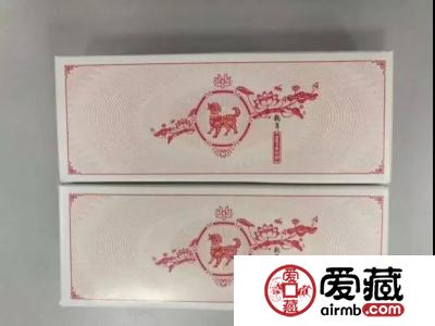 你拿到狗年纪念币了吗？给盒子不？