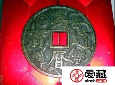 收藏界新贵，春节收藏“厌胜钱”