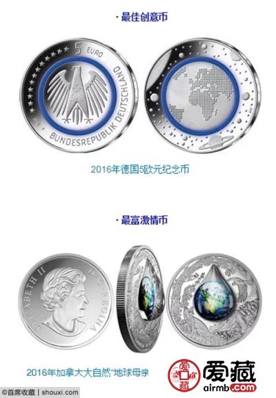 2018克劳斯奖尘埃落定 行星地球夺最佳硬币