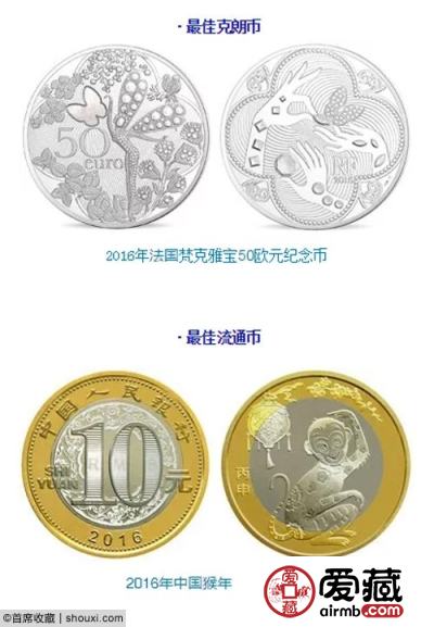 2018克劳斯奖尘埃落定 行星地球夺最佳硬币