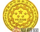 八宝吉祥颂福音——鉴西藏和平解放50周年1/2盎司金币