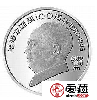 值得收藏的100周年金银纪念币
