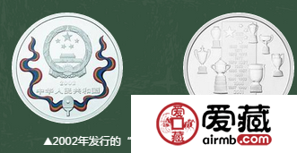 央行也出錯丨這六大錯版幣,你肯定不知道!