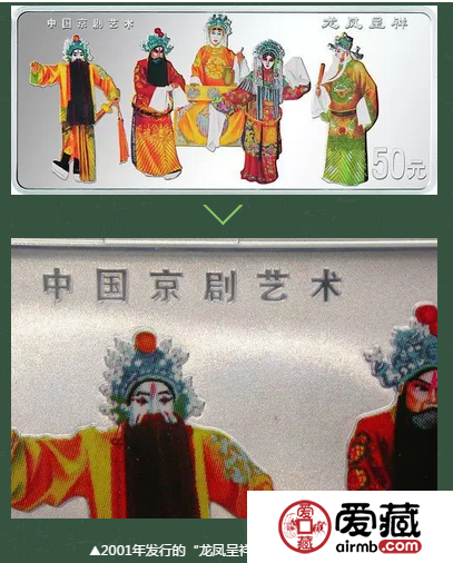 央行也出錯丨這六大錯版幣,你肯定不知道!