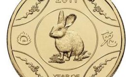 收藏生肖兔2011纪念币趁早入手