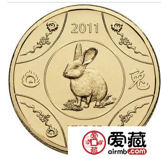 收藏生肖兔2011纪念币趁早入手