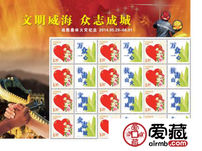 邮政个性化邮票有哪些好处