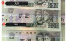 人民幣對(duì)折一下便知真假，再也不用擔(dān)心收到假幣了！