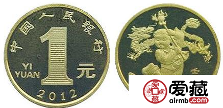 龙年1元纪念币具有哪些特点？有没有收藏价值？