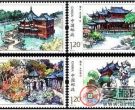 豫园邮票收藏价值和欣赏价值较高