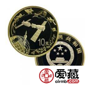 中国航天普通纪念币收藏