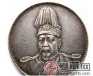 袁世凯银元是投资者的首选藏品