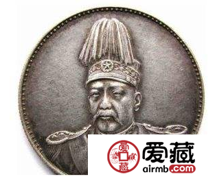 袁世凯银元是投资者的首选藏品