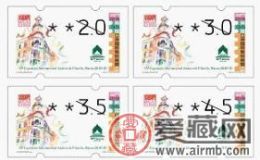 澳门邮政修订2018年邮票邮品发行计划