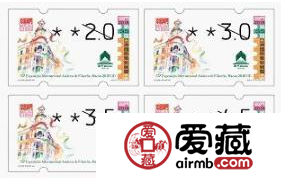 澳门邮政修订2018年邮票邮品发行计划