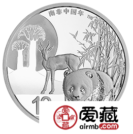使者传友谊，明月寄心愿——鉴赏南非中国年1盎司银币