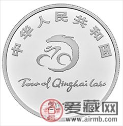 用激情追逐梦想——鉴赏环青海湖国际公路自行车赛30克银币