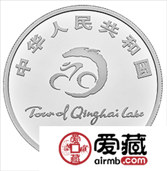 用激情追逐梦想——鉴赏环青海湖国际公路自行车赛30克银币