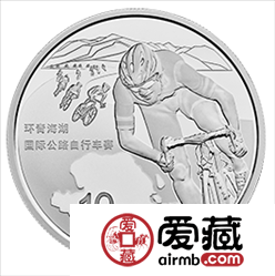 用激情追逐梦想——鉴赏环青海湖国际公路自行车赛30克银币