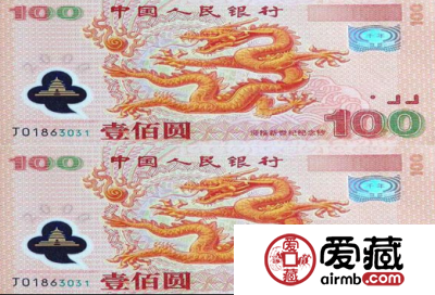 千禧龙钞投资仍然需谨慎