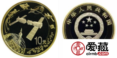 航天纪念币展示中国的飞天成就