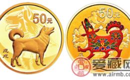 戊戌百廿年 中华换新颜——2018中国戊戌（狗）年金银纪念币赏析