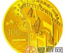 驶向更加辉煌的未来——鉴赏江南造船建厂150周年1/4盎司金币