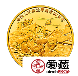 铁血军魂，耀我中华——鉴赏中国人民解放军建军90周年50克金币