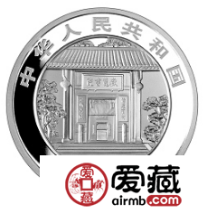 千年底蕴，弦歌不绝  鉴赏千年学府——岳麓书院1盎司银质纪念币