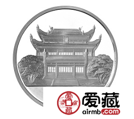 千年底蕴，弦歌不绝  鉴赏千年学府——岳麓书院1盎司银质纪念币